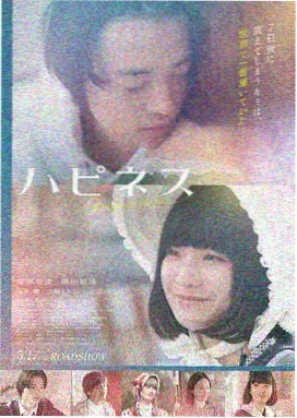 雾中列车电影免费在线观看