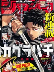 深海图书馆漫画改编剧集免费观看