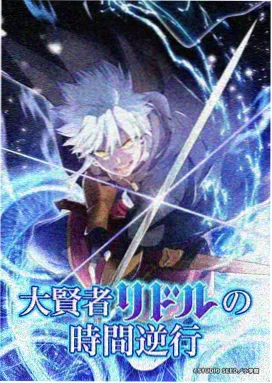 墨色少年全集免费观看