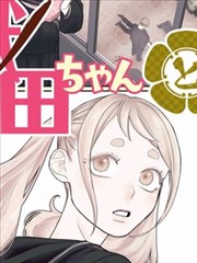 拾光邮差全集免费观看