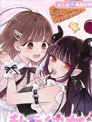 荒原骑士漫画全集免费观看