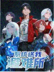 城市漫游者全集免费观看