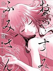 猫町奇谭全集免费观看