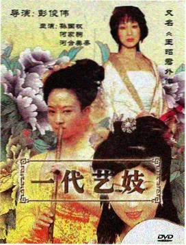 霓虹往事全集免费观看