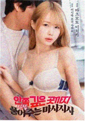 尘埃之上免费在线观看
